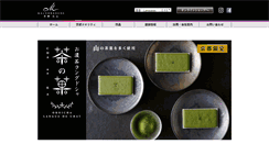 Desktop Screenshot of malebranche.co.jp