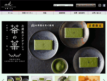 Tablet Screenshot of malebranche.co.jp